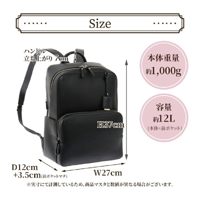 Jewelna Rose 半額以下人気ジュエルナローズ リュックの通販
