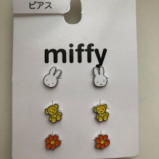 ミッフィーピアス(ピアス)