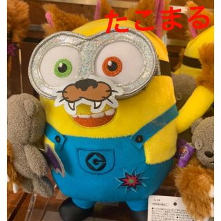 ミニオン(ミニオン)のusj  ミニオン  ボブ　ぬいぐるみ　ハロウィン(キャラクターグッズ)