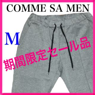 コムサメン(COMME CA MEN)のメンズ　スキニー パンツ　お買得　COMME CA MEN コムサメン　Ｍサイズ(ワークパンツ/カーゴパンツ)