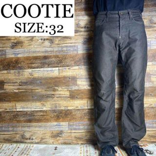 クーティー(COOTIE)のCOOTIEクーティカラーパンツストレート古着w32茶色ブラウンアメカジ古着(その他)