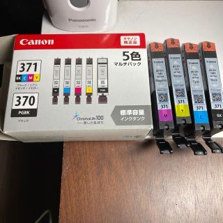 キヤノン(Canon)のCanon 純正品　インク　371(PC周辺機器)