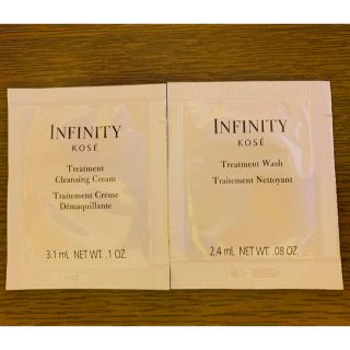 インフィニティ(Infinity)のコーセー　インフィニティ　メイク落とし　洗顔　サンプル　試供品(サンプル/トライアルキット)