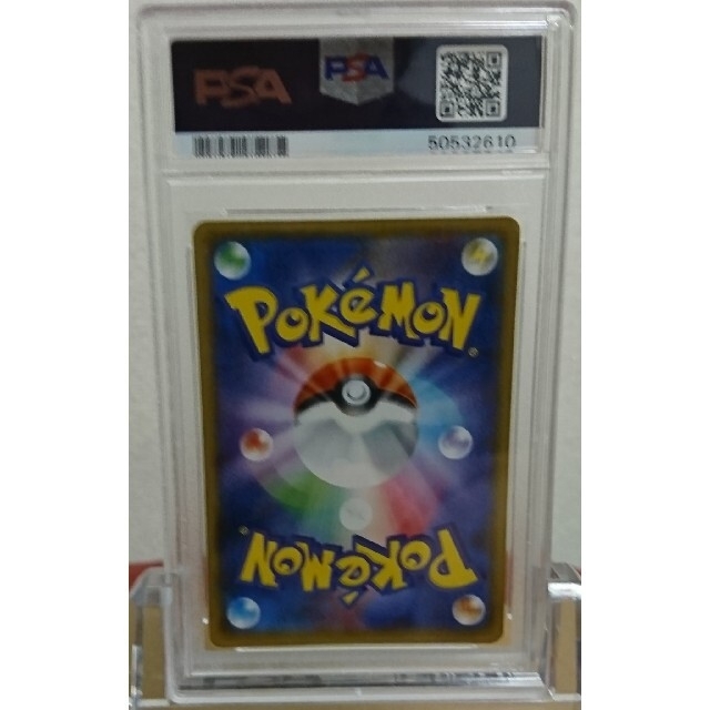 感謝の声続々 ポケモン プロモ ホロ イオン ピカチュウ ポケモンカード Psa10 シングルカード Baskincoffee Vicom Corp Com