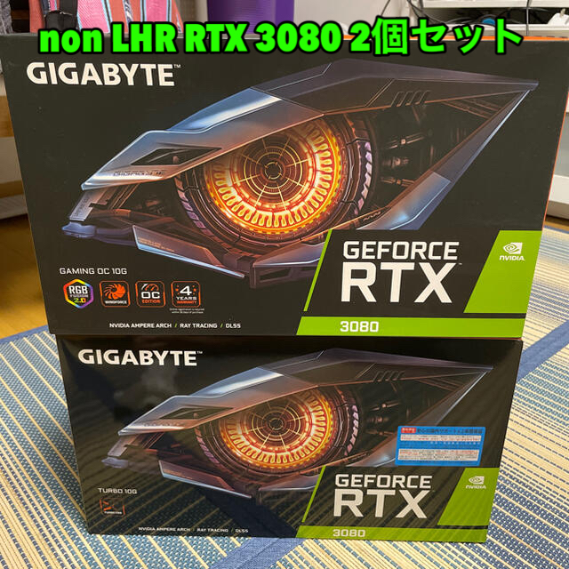 新作商品 非LHR 【新品・未開封】2個セット RTX GIGABYTE 3080 PC ...