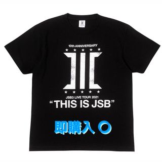 サンダイメジェイソウルブラザーズ(三代目 J Soul Brothers)の三代目JSB THIS IS JSB ツアーTシャツ 黒 Sサイズ(Tシャツ/カットソー(半袖/袖なし))