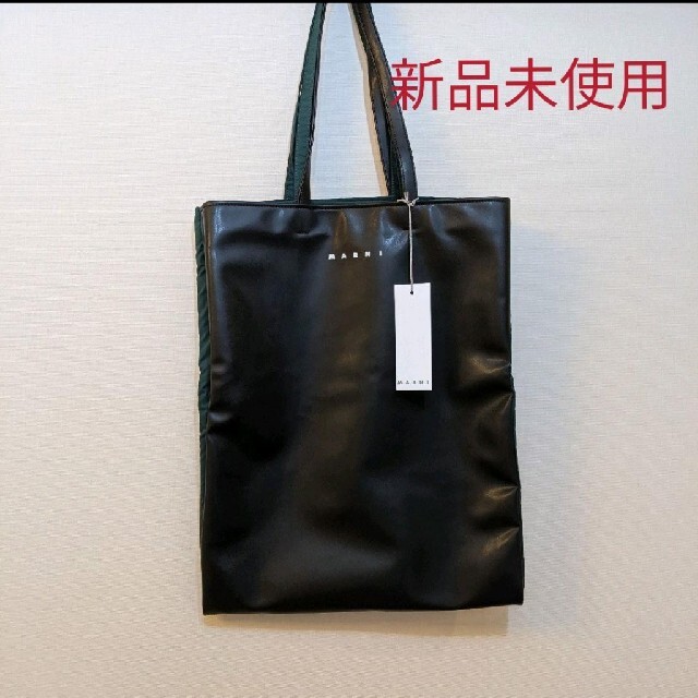 Marni(マルニ)のMARNIリバーシブル フェイクレザー＆シェル トートバッグ メンズのバッグ(トートバッグ)の商品写真