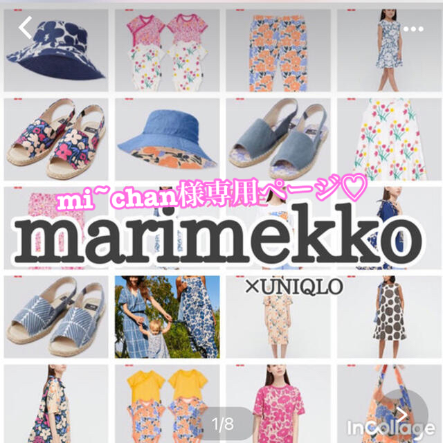 marimekko(マリメッコ)の💖💙UNIQLO✖️marimekko 2021ss💙💖 キッズ/ベビー/マタニティのキッズ服女の子用(90cm~)(ワンピース)の商品写真