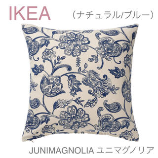 イケア(IKEA)の【新品】IKEA イケア クッションカバー（ナチュラル/ブルー）ユニマグノリア(クッションカバー)