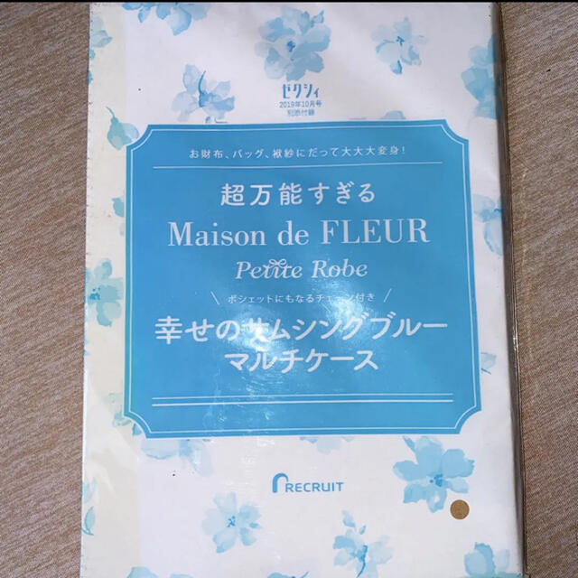 Maison de FLEUR(メゾンドフルール)のメゾンドフルール　マルチケース レディースのファッション小物(ポーチ)の商品写真