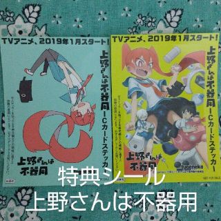 白泉社 ステッカー アニメグッズの通販 6点 白泉社のエンタメ ホビーを買うならラクマ 白泉社 ステッカー アニメグッズの通販 6点 白泉社のエンタメ ホビーを買うならラクマ
