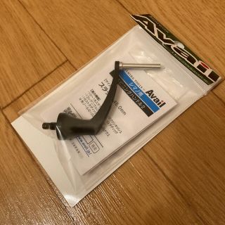 シマノ(SHIMANO)のAvail アベイル　スピニングハンドル　45mm シマノ用 (リール)