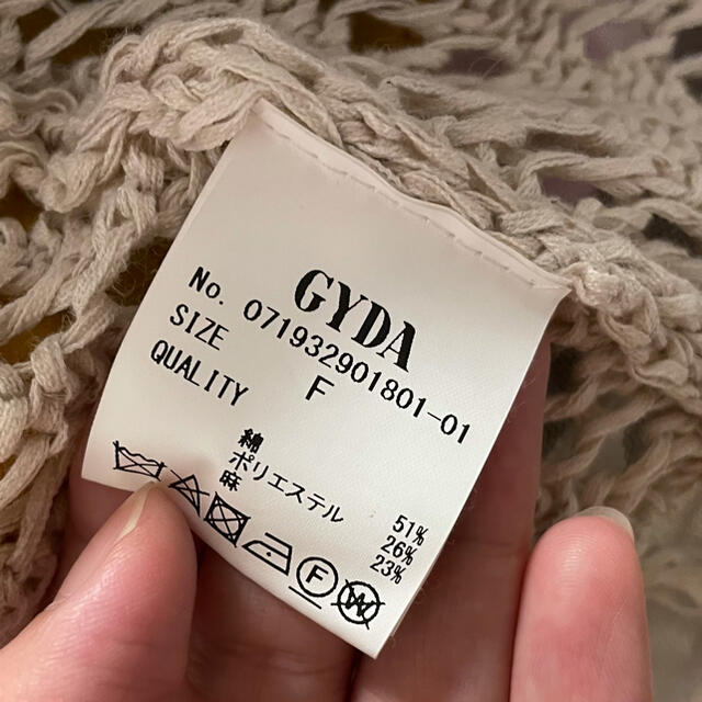 GYDA(ジェイダ)の〈GYDA〉テープヤーンフリンジカーデ レディースのトップス(カーディガン)の商品写真
