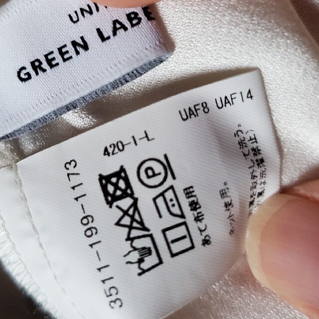 UNITED ARROWS green label relaxing(ユナイテッドアローズグリーンレーベルリラクシング)のgreen label relaxing ジョーゼットボウタイブラウス　2way レディースのトップス(シャツ/ブラウス(長袖/七分))の商品写真
