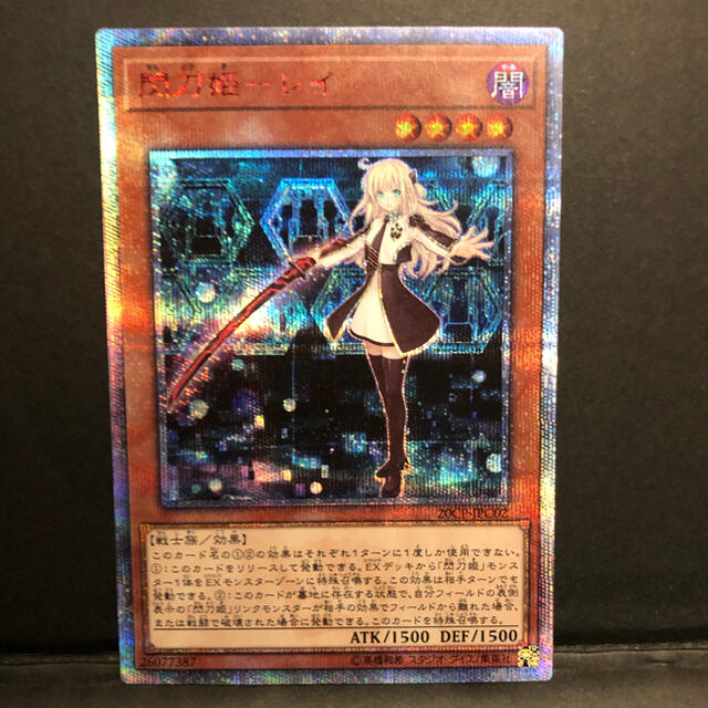 爆買い! 遊戯王 閃刀姫-レイ 20thシークレット シク 遊戯王
