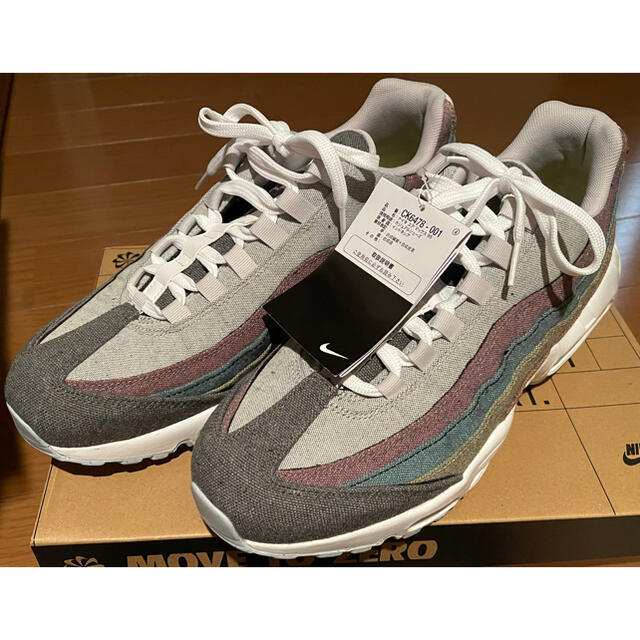 ナイキ AIRMAX95 VAST GREY/WHITE-BARLEY VOLT