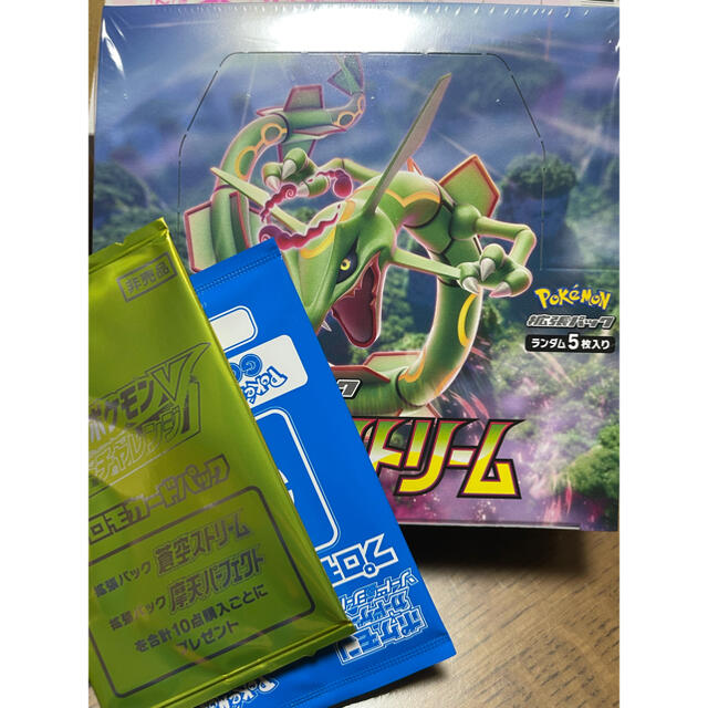ポケモンカード 蒼空ストリーム 1box ポケモンカード 蒼空ストリーム 1box