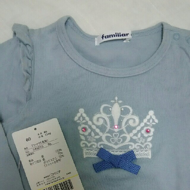 familiar(ファミリア)のfamiliar  80 長袖Tシャツ １枚 キッズ/ベビー/マタニティのベビー服(~85cm)(Ｔシャツ)の商品写真