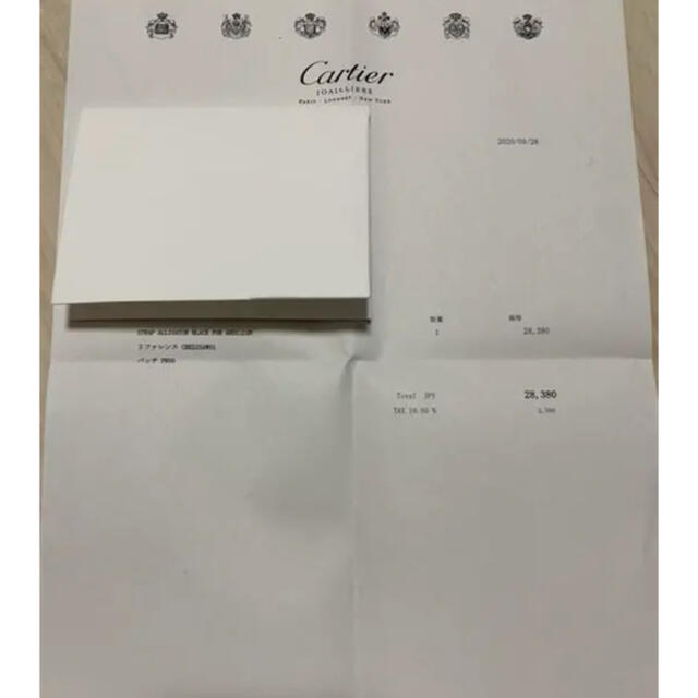 Cartier(カルティエ)の【ナナコフ様専用】カルティエ タンクソロ SM イエローゴールド　YG レディースのファッション小物(腕時計)の商品写真