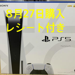 プレイステーション(PlayStation)のSONY PlayStation5 CFI-1000A01 ps5 本体(家庭用ゲーム機本体)