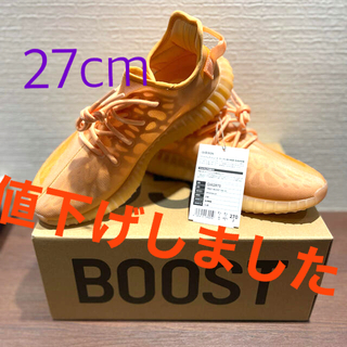 アディダス(adidas)のYeezyBoost350 V2 mono Clay イージーブースト(スニーカー)