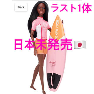 バービー(Barbie)の東京五輪　オリンピック　バービー　Barbie (ぬいぐるみ/人形)