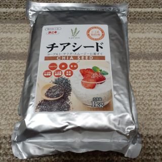 チアシード1　kg(その他)