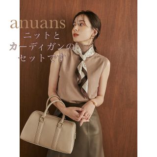 ノーブル(Noble)の【出品9/11まで】anuansタートルノースリーブニットトップス、カーディガン(ニット/セーター)