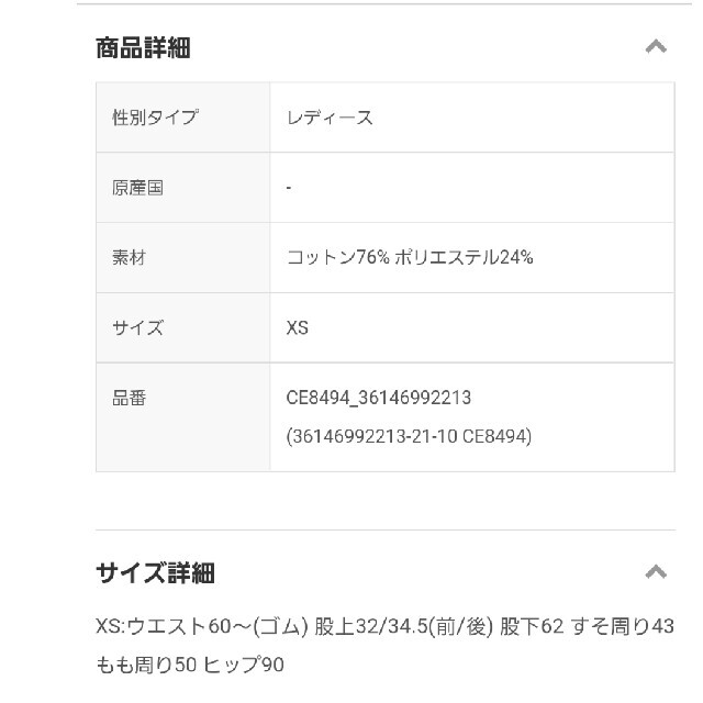 新品、未使用品》専用です‼️ SCスリットカットリブパンツ ...