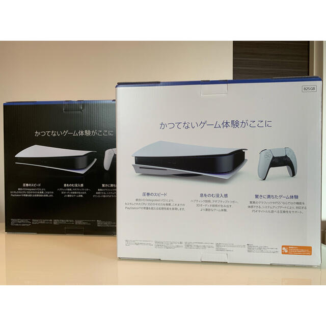 【新品・2台】PlayStation 5 通常版 デジタル・エディション 本体