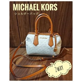 マイケルコース(Michael Kors)の可愛い♪【マイケル・コース Michael Kors】 2way ボストンバッグ(ショルダーバッグ)