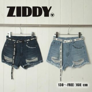 ジディー(ZIDDY)のジディZIDDY ベルト付きダメージショーパン(パンツ/スパッツ)