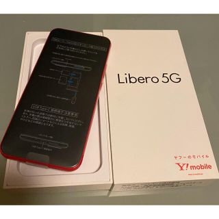 ゼットティーイー(ZTE)のlibero5g リベロ5g レッド　新品(スマートフォン本体)