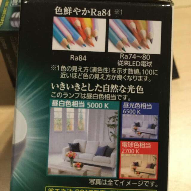 Panasonic(パナソニック)のPanasonicプレミアLED電球-1　パナソニックLED電球 E17口金 インテリア/住まい/日用品のライト/照明/LED(蛍光灯/電球)の商品写真