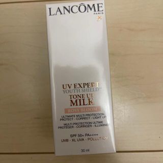 ランコム(LANCOME)のLANCOME 日焼け止め(日焼け止め/サンオイル)