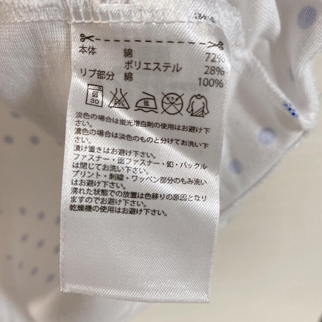 adidas(アディダス)のアディダス Tシャツ ドット 青 メンズのトップス(Tシャツ/カットソー(半袖/袖なし))の商品写真