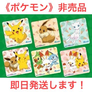 ポケモン(ポケモン)の【ポケモン × 31コラボ】コースター 6枚セット(その他)