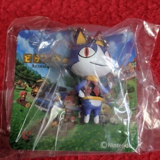 どうぶつの森 マスコットフィギュア(キーホルダー)