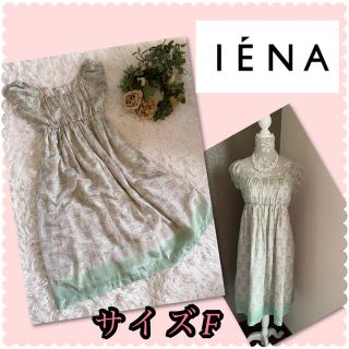 イエナ(IENA)の♡IENA イエナ　ワンピース♡(ひざ丈ワンピース)