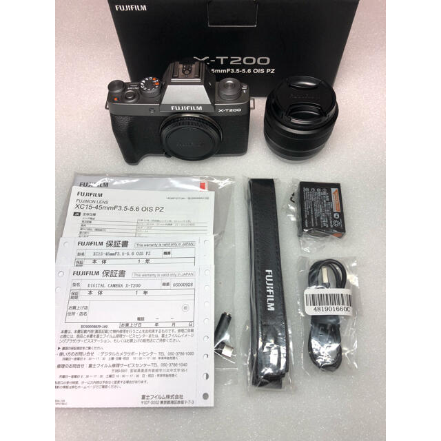 ネット用語、 FUJIFILM X-T200 レンズキット ダークシルバー デジタルカメラ