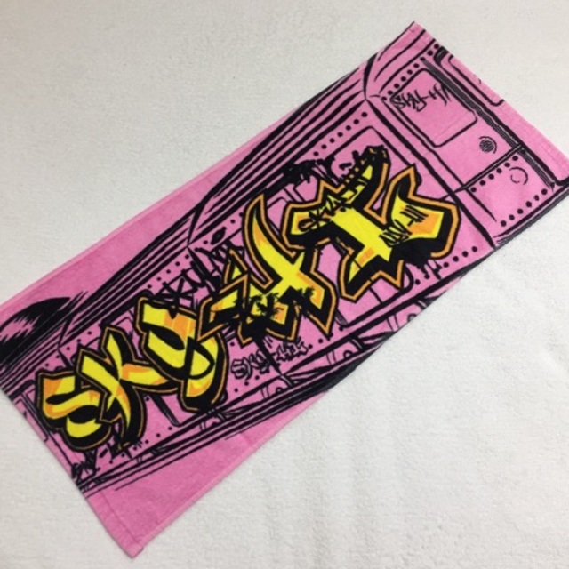 AAA - SKY-HI 2013 夏フェス タオルの通販 by なっちゃん's shop