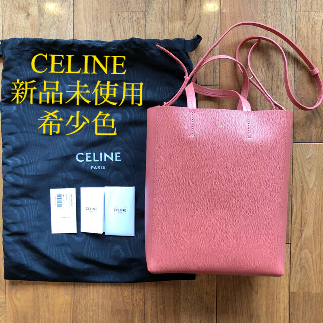 21600円で 売れる ショッピング激安 ポメラ様専用Celine セリーヌ