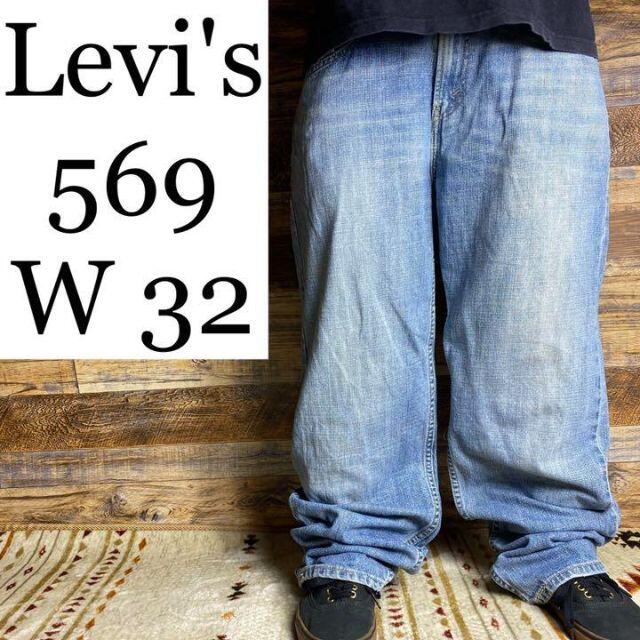 Levi'sリーバイス569w32バギーデニムGパンジーパン青ブルー太い薄い