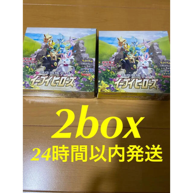 ポケモンカード　イーブイヒーローズ　強化拡張パック 2BOX 未開封Box/デッキ/パック