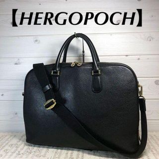 【HERGOPOCH】エルゴポック　重厚レザー　日本製　2wayバッグ　ブラック(ビジネスバッグ)