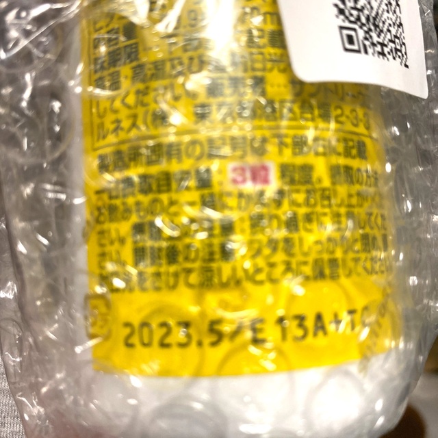 サントリー(サントリー)の新着品！サントリーセサミン EX 270粒×ボトル 未開封 食品/飲料/酒の健康食品(ビタミン)の商品写真