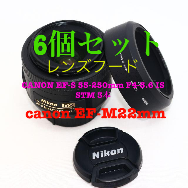 高額売筋】 Nikon ☆極上美品☆ NIKON AF-S DX NIKKOR 35mm f/1.8G レンズ(単焦点) 
