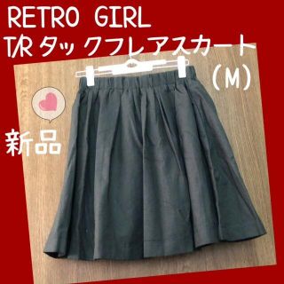 レトロガール(RETRO GIRL)の✿秋冬に！レトルガール・タックフレアスカート（ダークグリーン）！(ひざ丈スカート)