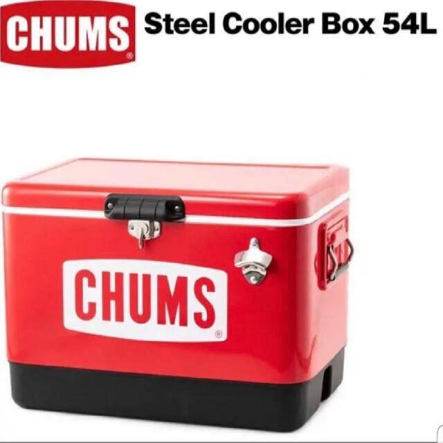 土日限定値引き！CHUMS スチールクーラーボックス 54L