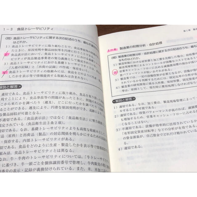 金融業務3級　業種別ベーシックコース　2019年度版 エンタメ/ホビーの本(資格/検定)の商品写真